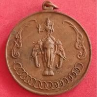 ราคา เหรียญกีฬา จ.ราชบุรี (10460528772)
