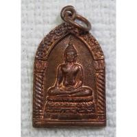 ราคา เหรียญ หลวงพ่ออู่ทอง วัดศรีวนาราม บางกระเจ้า จ. สมุทรสาคร (10569286991)