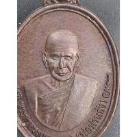 ราคา เหรียญรูปไข่ พระครูอรรถธรรมรส ( พ่อท่านซัง ) วัดวัวหลุง อำเภอร่อนพิบูลย์ จังหวัดนครศรีธรรมราช รุ่น มณฑปตรีมุข พ.ศ.2544 (25311025468)