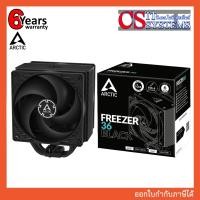 ราคา CPU COOLING ARCTIC FREEZER 36 BLACK (25122939732)