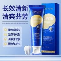 ราคา Osyun Dry Mouth Bad Breath ยาสีฟันเพื่อสุขภาพพิเศษ ลมหายใจสดชื่น ไวท์เทนนิ่ง ฟัน Care Gum ยาสีฟันเพื่อสุขภาพ 26.1.7 (40627846099)