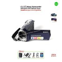 ราคา Sony Handycam DCR-SX44 Camcorder 60X Super Zoom กล้องวิดีโอ เล็กจิ๋วแต่แจ๋วHybrid SD and Memory Stick มือสองคุณภาพประกัน (24869134416)