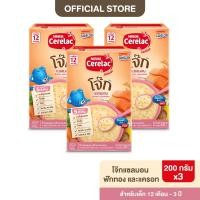 ราคา [อาหารเสริมเด็ก] NESTLE CERELAC เนสท์เล่ ซีรีแล็ค ขนาด 200 กรัม (3 กล่อง) อายุ 12 เดือน - 3 ปี (26817943643)