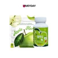 ราคา แอปเปิ้ลดีท็อก Apple detox สมุนไรแอปเปิ้ลเฮิร์ป (16670549049)
