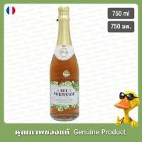 ราคา เบล น้ำองุ่นขาวอัดก๊าซ 750มล.- Bel Normande Sparkling White Grape Juice 750ml. (28874955433)