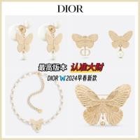 ราคา ชุดเครื่องประดับดิออร์ สไตล์ผีเสื้อสีทอง พร้อมต่างหู, สร้อยคอ, เข็มกลัด, ปิ่นปักผม, และแหวน (40027875002)