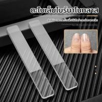 ราคา ตะไบขัดเล็บนาโน ขัดเล็บตะไบเล็บแก้วนาโนสำหรับขัดเล็บ/ตะไบเล็บเด็ก ตะไบเล็บเด็ก/แก้ว/ตะไบเล็บ/ตะไบ (41352255945)
