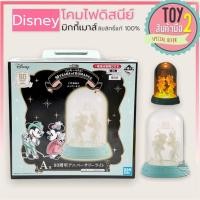 ราคา โคมไฟมิกกี้ ใหม่ พร้อมกล่อง Mickey mouse 90 Year of Romance Disney ลิขสิทธิ์แท้ ของเล่นมือสองญี่ปุ่น (12017732518)