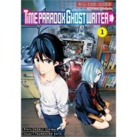 ราคา หนังสือการ์ตูน time paradox ghost writer (แยกเล่ม 1-ล่าสุด) (23707614107)
