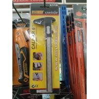 ราคา เวอร์เนียร์ INDY #C119 6" (29172977405)