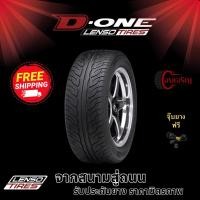 ราคา Lenso D1 รุ่น D-One ลายไฟ ยางรถยนต์ ขอบ15,16,17,18,20 (ยางใหม่2025) (29829749796)