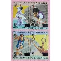 ราคา แสตมป์ประเทศไทย การแข่งขันกีฬาซีเกมส์ครั้งที่ 18 ปี 2538 จำนวน 4 ดวง ใช้งานแล้ว (25629356019)