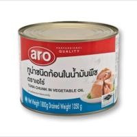 ราคา ทูน่าชนิดก้อนในน้ำเกลือ 1800 กรัม 1 กระป๋อง ตราเอโร่ ARO - Tuna Chunks in Brine (24862533136)