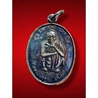 ราคา เหรียญหลวงพ่อคูณ วัดบ้านไร่ รุ่นรวยรวยรวย (27555152175)