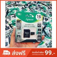 ราคา Apacer MicroSDHC 16GB Class10 (2268082993)