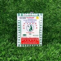 ราคา ผงวุ้นตรานางเงือก AA ขนาด 25 กรัม (3405877766)