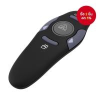 ราคา ปากกาพลิก USB ไร้สาย PPT Presentation Pointer Clicker 2.4GHz Presenter Pointers พร้อมไฟสีแดง (27739350113)