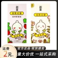 ราคา คนดังนางฟ้าคืนใบเล็กๆปกกล่องขนาดใหญ่ปกกรดไฮยาลูโร100/100ชิ้นถุงยางอนามัยผลิตภัณฑ์นักเรียน ดีจีดี12. (40927066397)