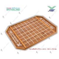 ราคา กระดานหมากรุกไทย FBT กระดานไม้ แข่งขัน ของแท้ % (6015374489)