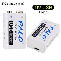 ราคา Palo แบตเตอรี่ลิเธียมไอออน 9V 650mAh Micro USB 9V ถ่านชาร์จ แบบชาร์จไฟ (18491966511)