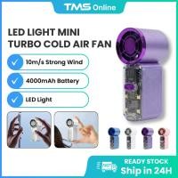 ราคา TMS Mini Portable Turbo LED ไฟฉายมือถือพัดลมมือถือพัดลมมือถือพัดลม LED ขนาดเล็กพิเศษไฟฉาย LED ไฟฉาย LED ไฟฉายไฟฉาย LED (51504184374)