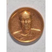 ราคา เหรียญพระมงคลเทพมุนี หลวงพ่อสด พิธีหล่อรูปเหมือนทองคำ สร้างปี 2556 (29743643923)