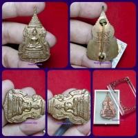 ราคา เหsียญเข็มกลัด หลวงพ่อเพชร วัดท่าถนน อุตรดิตถ์ ปี 2513 พิธีเดียวกับเหsียญพระยาพิชัยรุ่นแรก (40214239444)