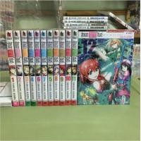 ราคา สุดยอดโอตาคุเซนเซ 1-12 เล่มยังไม่จบ มือสอง หนังสือเช่าสภาพดี (2663527871)