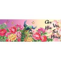 ราคา Ailuo AL53503 ภาพวาดดอกโบตั๋นปักครอสติช 3 มิติ |138x51ซม| ยังไม่ปัก (53804366680)