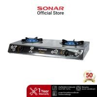 ราคา SONAR เตาแก๊สอินฟราเรดหัวคู่ 2 หัว รุ่น AF-306 เตาอินฟาเรด หน้าเตาสแตนเลสอย่างดี เตาแก๊ส ราคาถูก (1870353188)