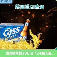 ราคา ไก่ทอดทั้งกล่อง * 24 เบียร์ 330มล บาร์ร้านอาหารเกาหลี CASS CASS เบียร์เกาหลีขวดเบียร์ QNG5 (46101942881)
