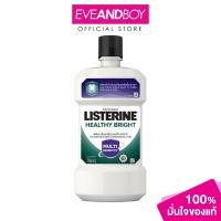 ราคา JOHNSON&JOHNSON - Listerine Healthy Bright (16069889849)