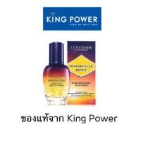 ราคา [แท้100%!!]L’Occitane Immortelle Reset oil-in-serum (2080537096)