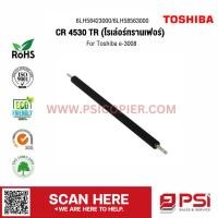 ราคา 6LH58423000/6LH58563000 CR 4530 TR For Toshiba e-3008 (โรเล่อร์ทรานเฟอร์) (22659532196)