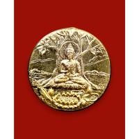 ราคา เหรียญพระพุทธเจ้าปางตรัสรู้ วชิรมกุฎ พ.ศ.2519 หลวงพ่อฤาษีลิงดำ หลวงปู่โต๊ะ หลวงปู่ชา พีธีเดียวกับพระสมเด็จนางพญาสก. (41853314677)