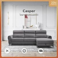 ราคา ZEN Collection โซฟาเบ้ด โซฟาปรับนอน ขนาด 2.70 m. Casper โซฟาเบ้ดปรับนอนได้ แบบประหยัดพื้นที่ พร้อมท็อปเปอร์ (51103082856)