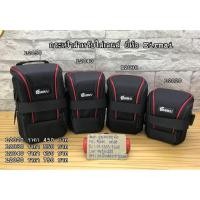 ราคา กระเป๋าสำหรับใส่เลนส์ ยี่ห้อ Eirmai ด้านในบุนิ่มอย่างดี พร้อมส่ง 6 ขนาด (4731837997)