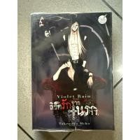 ราคา นิยายวาย สนพ.นาบู: ลิขิตรักจากนรก (24338980053)
