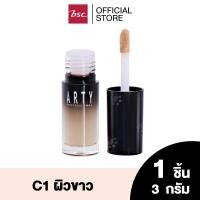 ราคา ARTY PROFESSIONAL PAWFECT COVER CONCEALER อาร์ทตี้ โปรเฟสชั่นแนล พอว์เฟค คัฟเวอร์ คอนซีลเลอร์ ผลิตภัณฑ์ปกปิดริ้วรอย (52451400198)