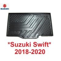 ราคา ถาดรองท้ายรถ Suzuki Swift 2018 - 2020 พลาสติกสีดำ ถาดรองกันเปื้อน ซูซุกิ สวิฟท์ ถาดรองหลังรถ ถาดพลาสติก ถาดวางของ (25092603254)