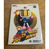 ราคา Bomberman 64 ตลับเกม N64 พร้อมกล่องและคู่มือ #N64 ,#Nintendo64 (19528394313)
