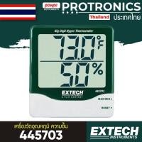 ราคา 445703 EXTECH เครื่องวัดอุณหภูมิ ความชื้น HYGRO-THERMOMETER[ของแท้ จำหน่ายโดยตัวแทนแต่งตั้ง] (5548472748)