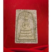 ราคา พระสมเด็จหลวงตามหาบัว บางขุนพรหม ธปท.ปี45 พิมพ์โพธิ์ปรก หายากสวยเข้ม แท้ทันหลวงตา พุทธคุณเด่นเมตตามหานิยมแคล้วคลาดโชคลาภ (13335409646)