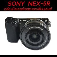 ราคา กล้อง SONY NEX-5R 16-50mm กล้องMirrorless (29263750896)