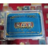 ราคา หัวเลสหลวงพ่อรวย รุ่นบูชาครู ออกวัดพระธาตุเชิงเขาจังหวัดสระบุรี เนื้อกะไหล่ทองลงยา ตอกเลขโค้ด #รับประกันพระแท้100% (25105260562)