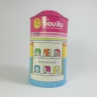 ราคา กระปุกออมสิน ธนาคารออมสิน (22651259860)