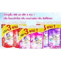 ราคา น้ำยาถูพื้น 3 แถม 1 สปาคลีน ขนาด 400 มล. (22443331937)