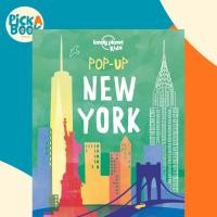 ราคา Lonely Planet Kids Pop-up New York โดย Lonely Planet Kids Andy Mansfield (ฉบับสหราชอาณาจักร ปกแข็ง) (57551464628)
