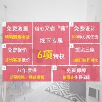 ราคา กวางโจวตกแต่งบริษัทตกแต่งบ้านห้องหยาบห้องเก่าตกแต่งเครื่องมือสํานักงาน Catering Shop ครึ่งแพ็ครวมทุกอย่าง Constru (50303447516)