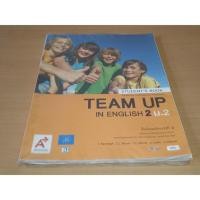 ราคา Team Up in English 2 ม.2 หนังสือเรียน รายวิชาพื้นฐาน ภาษาอังกฤษ (18090644134)